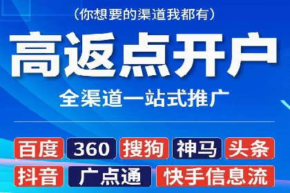 SEM托管服务成功案例：实现线上线下双丰收