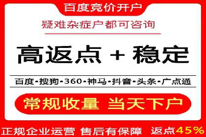 探索SEM开户的秘密：多行业成功案例